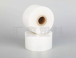 PE纏繞膜生產(chǎn)廠家